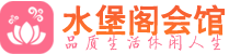 武汉汉南桑拿